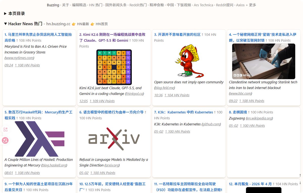 OpenCils tweet media