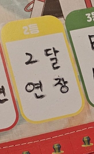 빡몬 tweet media