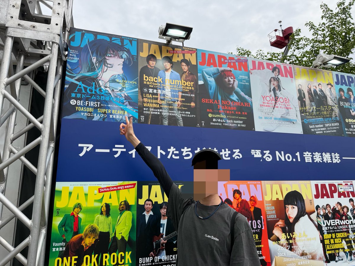 しげもん⁉️フラスタ募集終了 tweet media