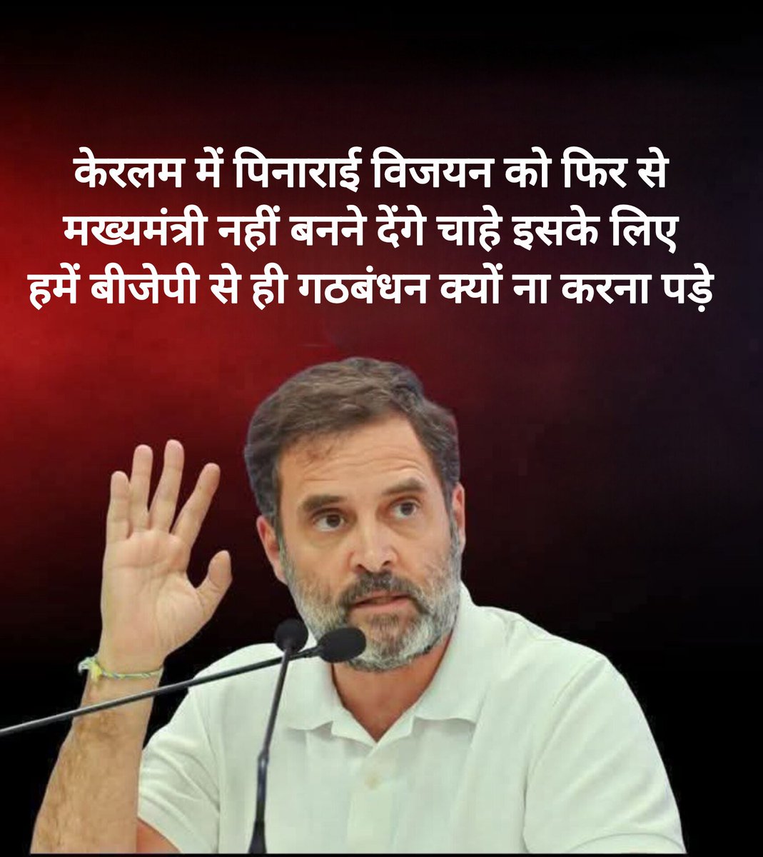 Amar365x's tweet image. बीजेपी का स्टार प्रचारक अब खुलकर सामने आ रहा है....