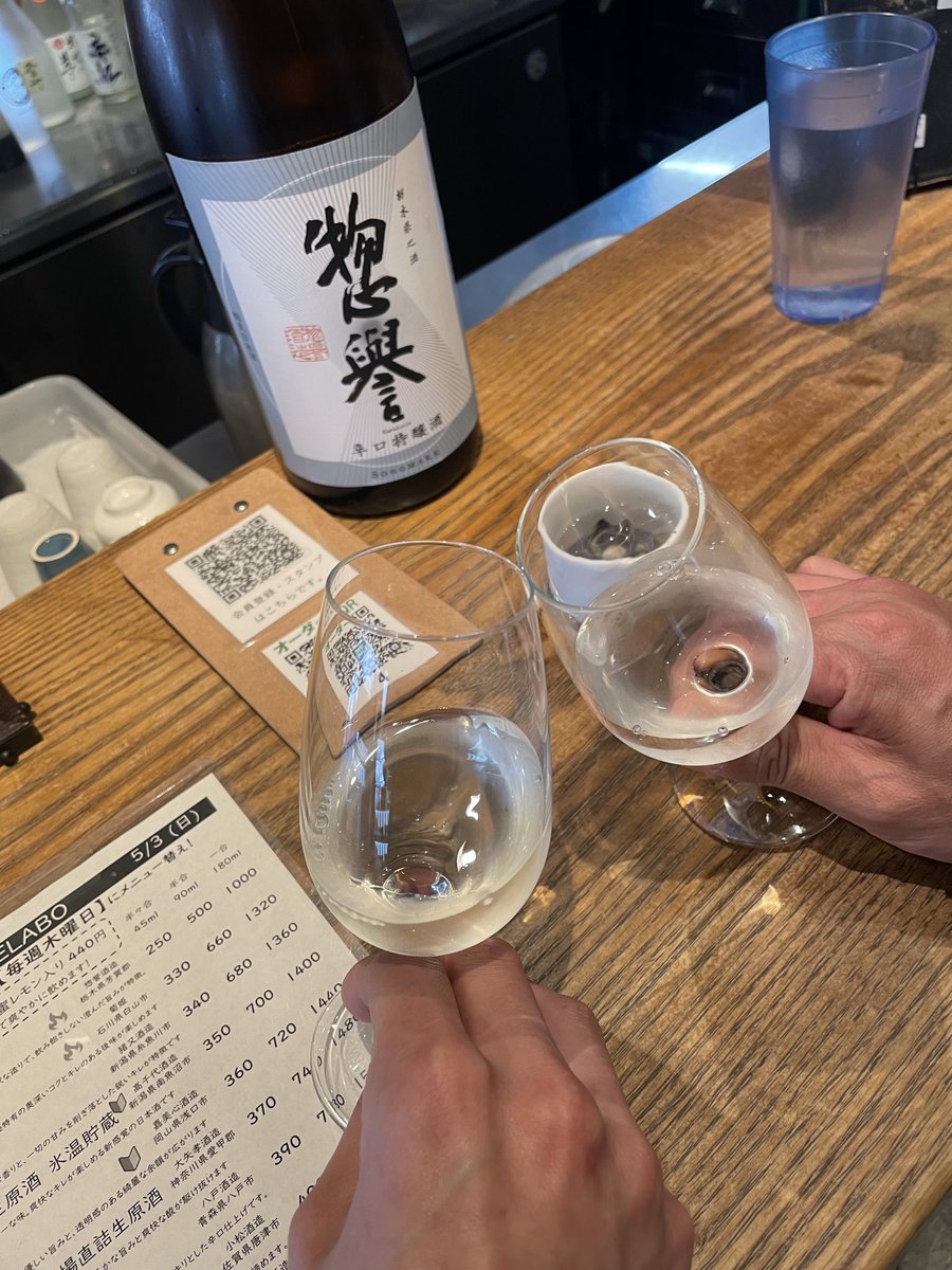 チャンピオンとデートしてます🍶