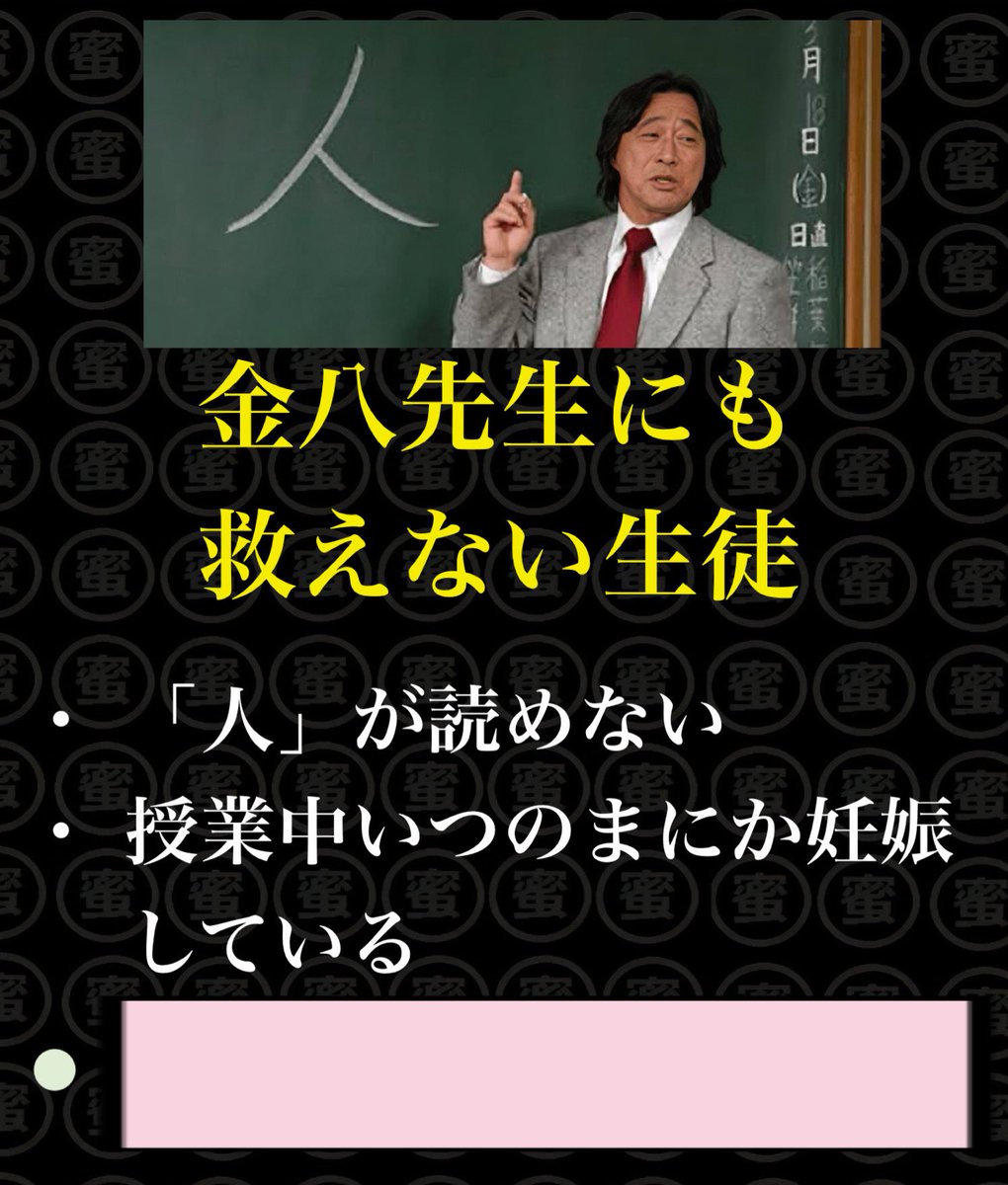 西村蜜子Infinity tweet media