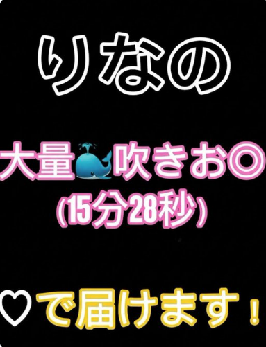 りな tweet media
