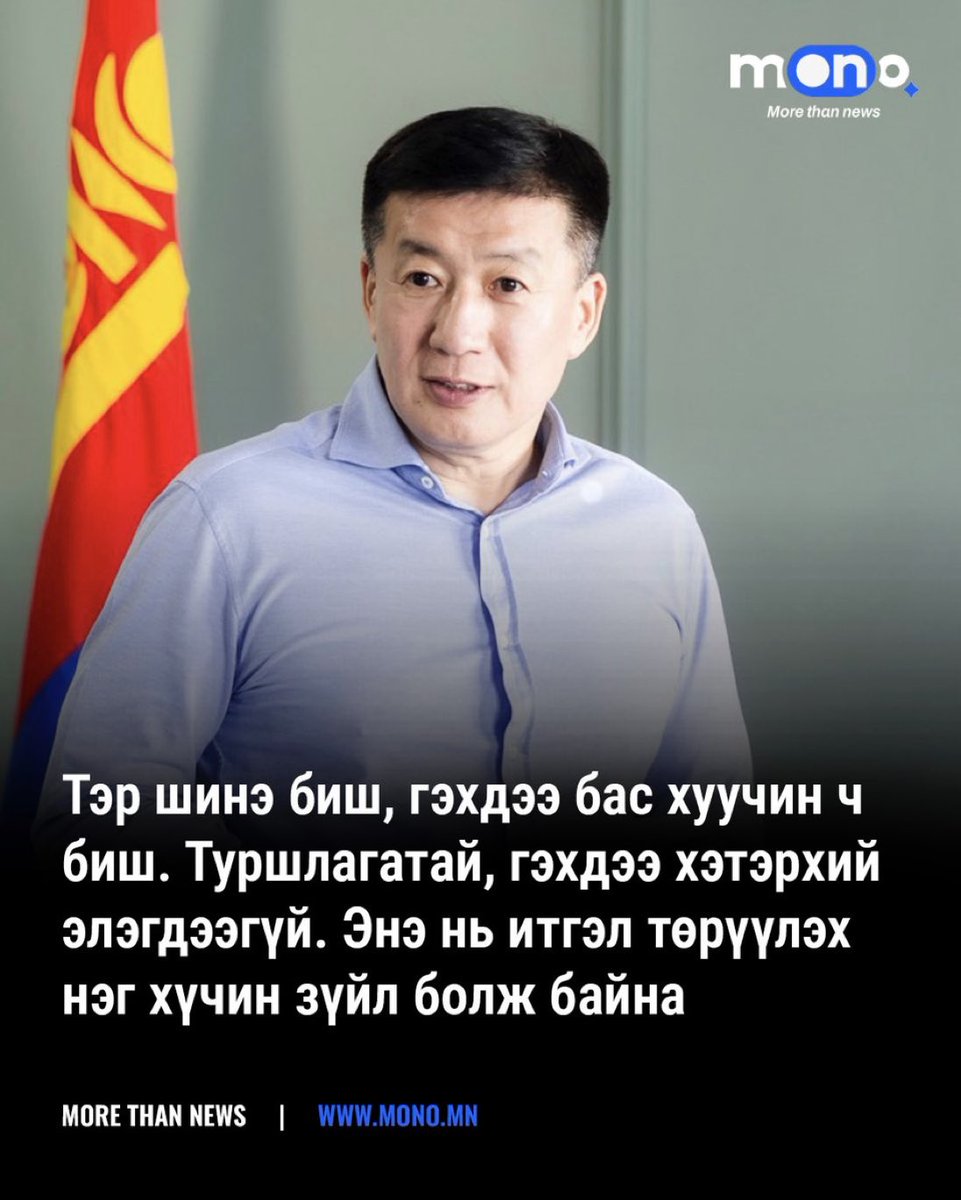 Саруулхан tweet media