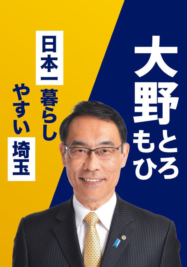 🌸🇯🇵TanakaSeiji橙🇯🇵🌸 tweet media