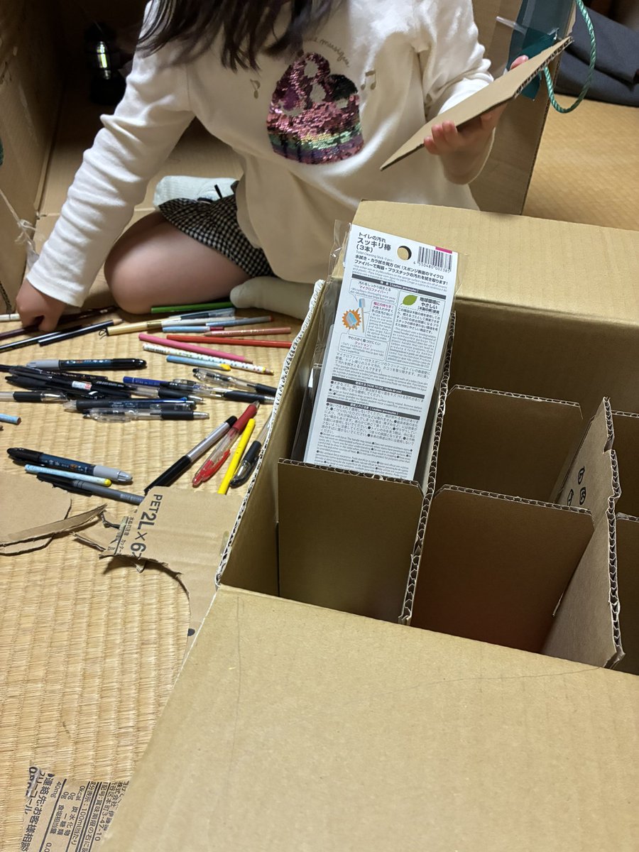 名古屋っ子 tweet media