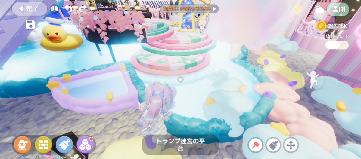 のこのこ@ハートピア tweet media
