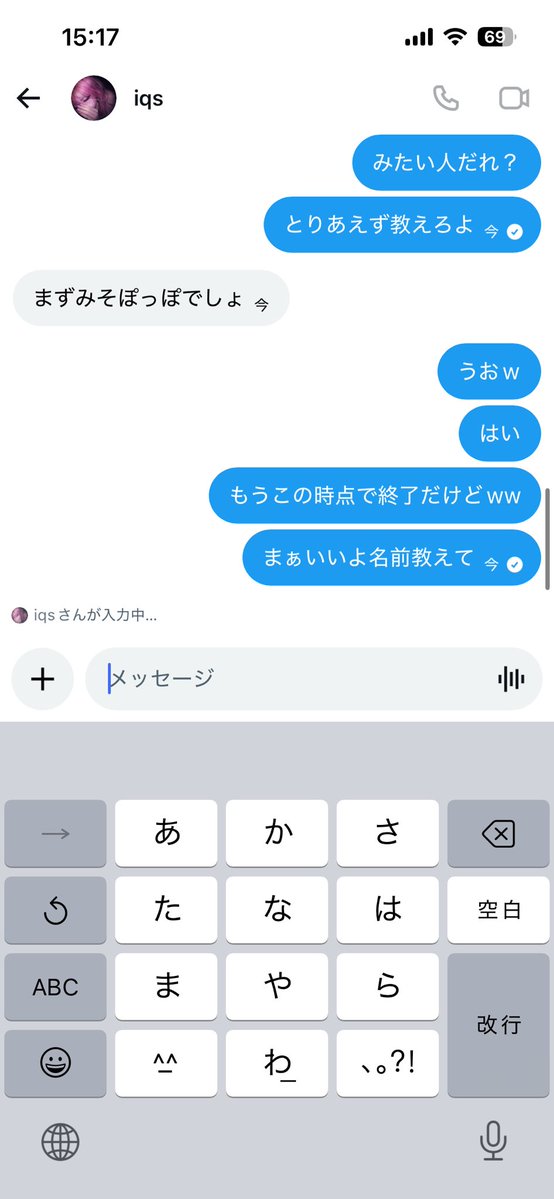 あるある tweet media