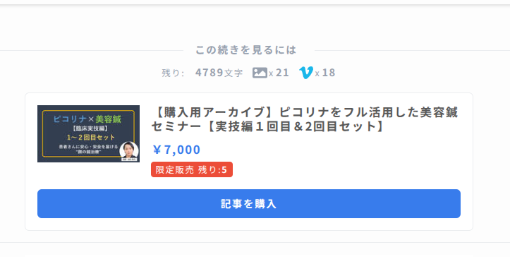 WAICHI PROJECT tweet media