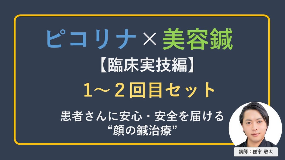 WAICHI PROJECT tweet media