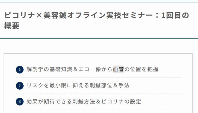 WAICHI PROJECT tweet media
