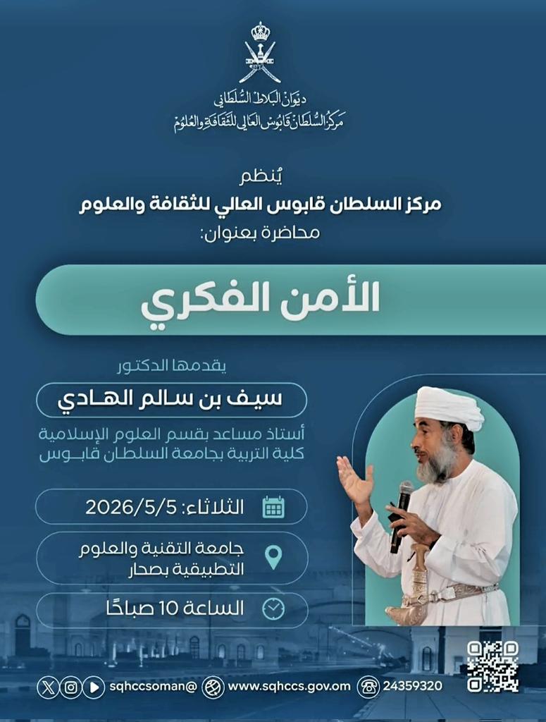 حبيب بن محمد الريامي tweet media