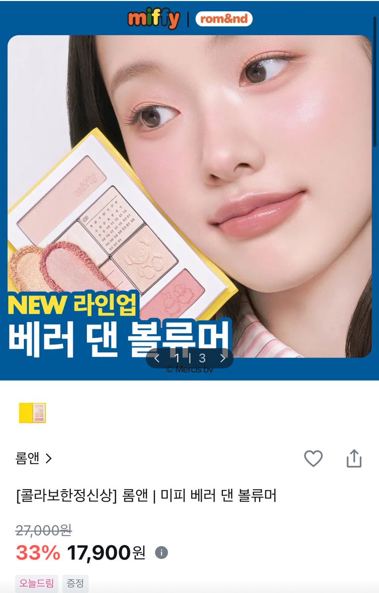 맨두 tweet media