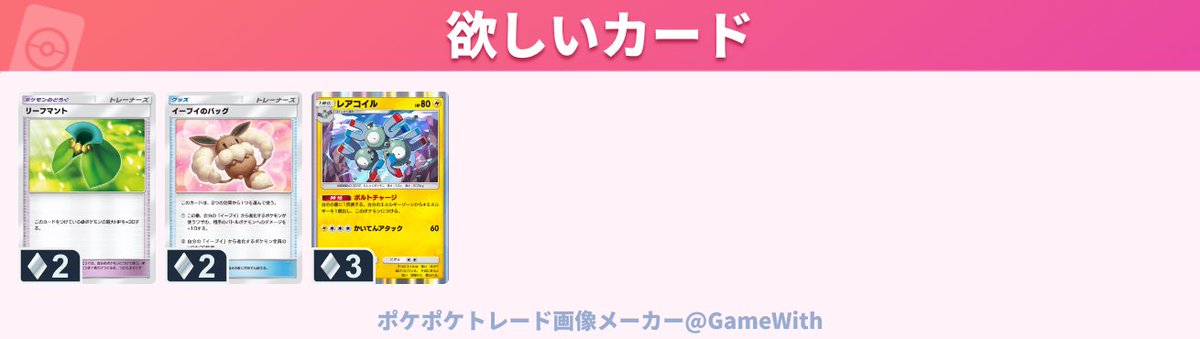 manchae tweet media