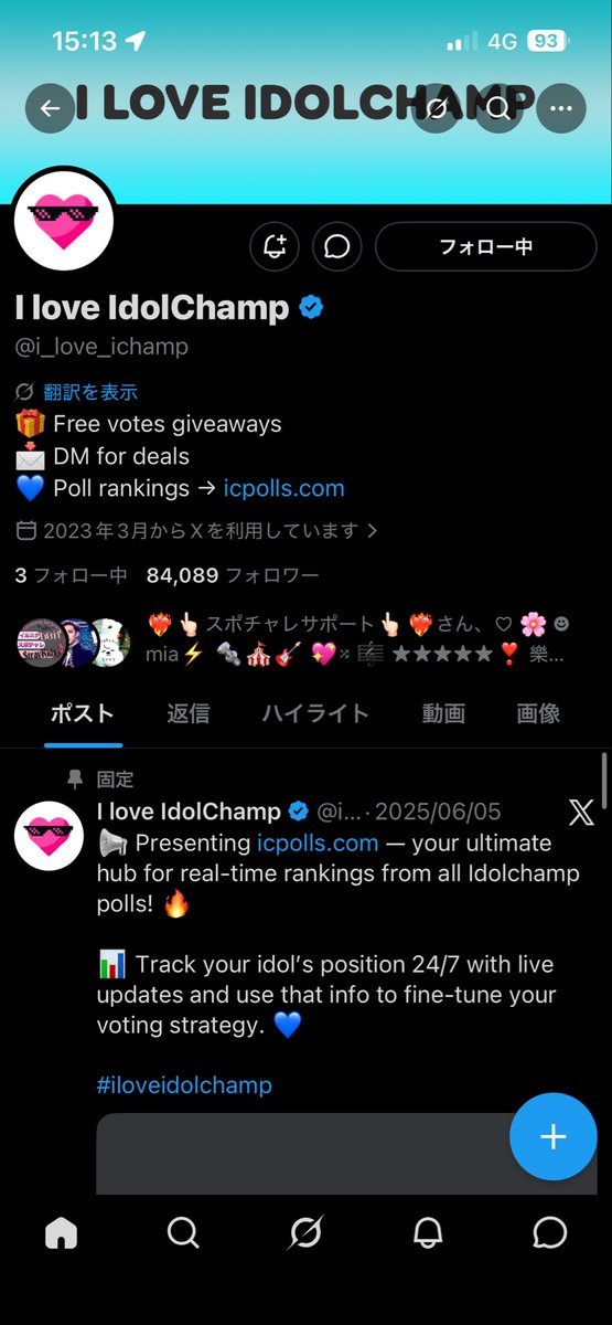 에미코핑 tweet media