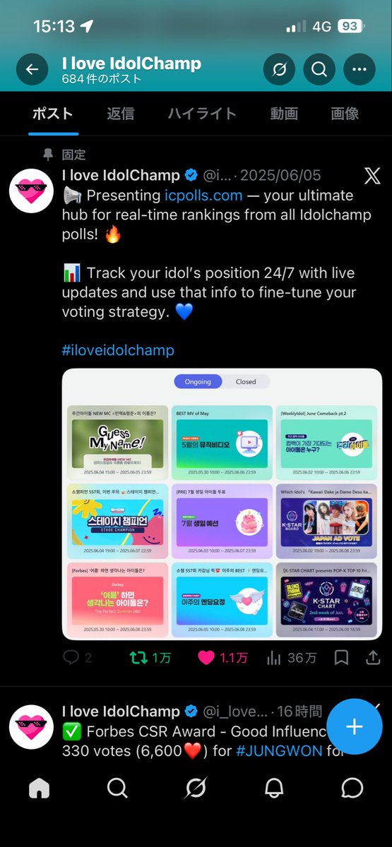 에미코핑 tweet media