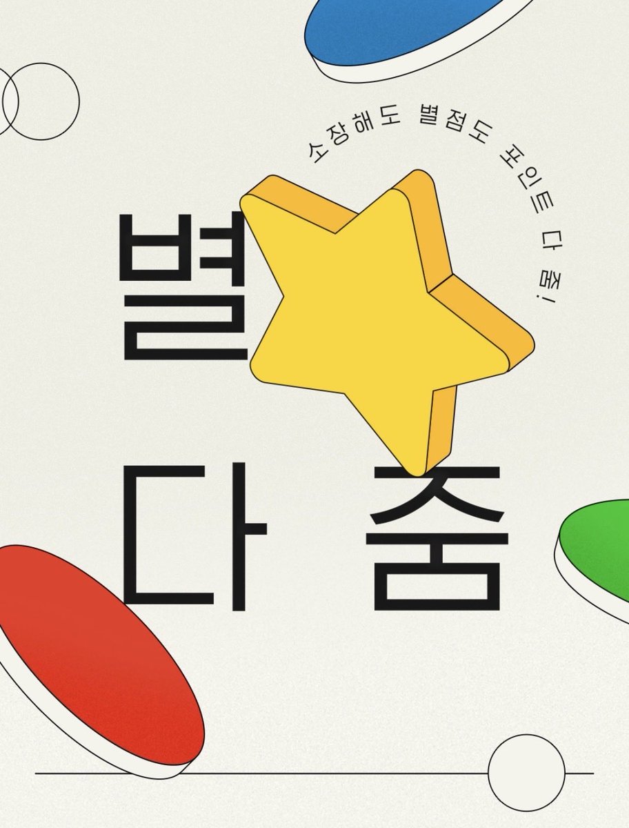 휴강이다 tweet media