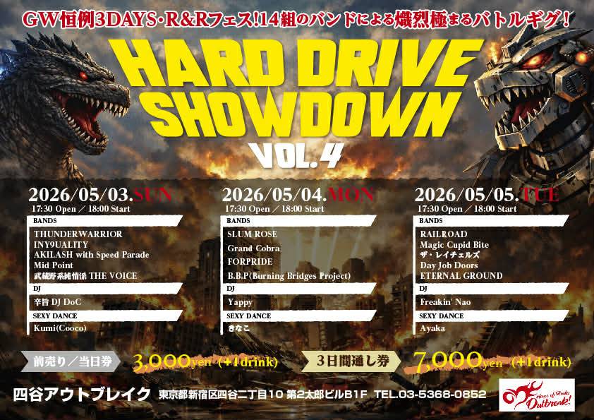 四谷OUTBREAK! (よつやアウトブレイク) tweet media
