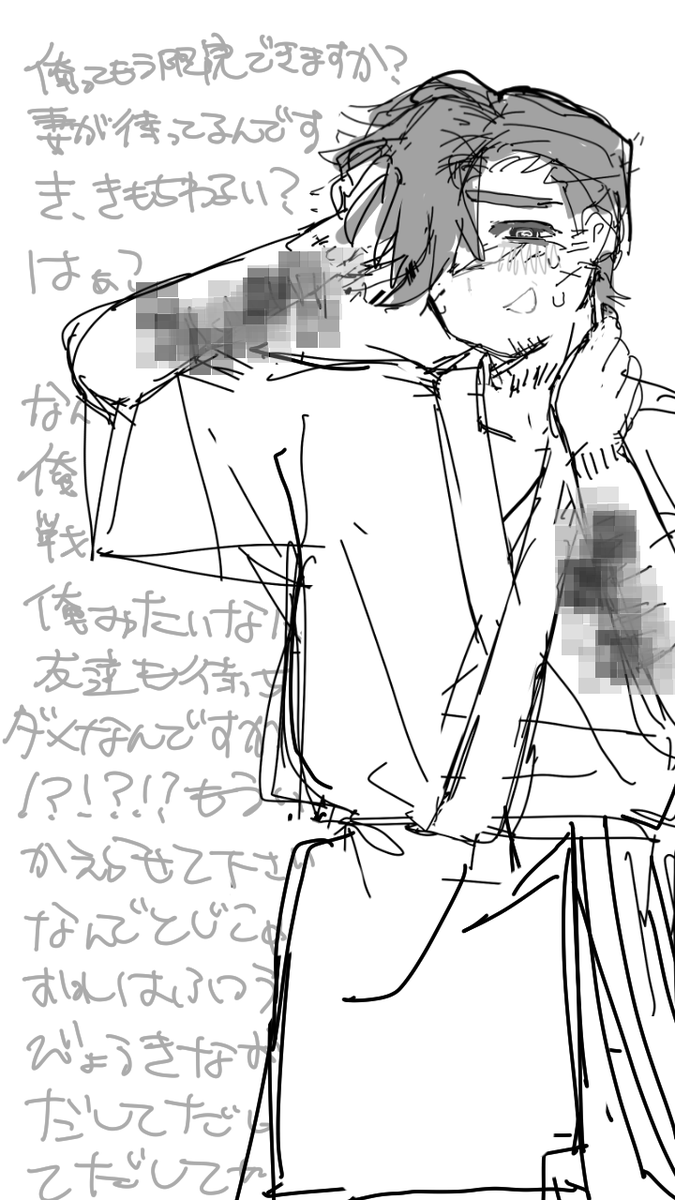 有り得ない❗️ tweet media
