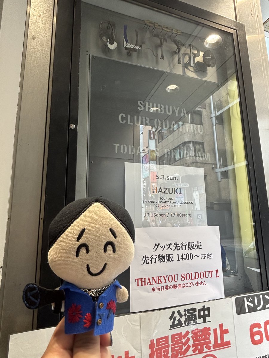 いしこ tweet media