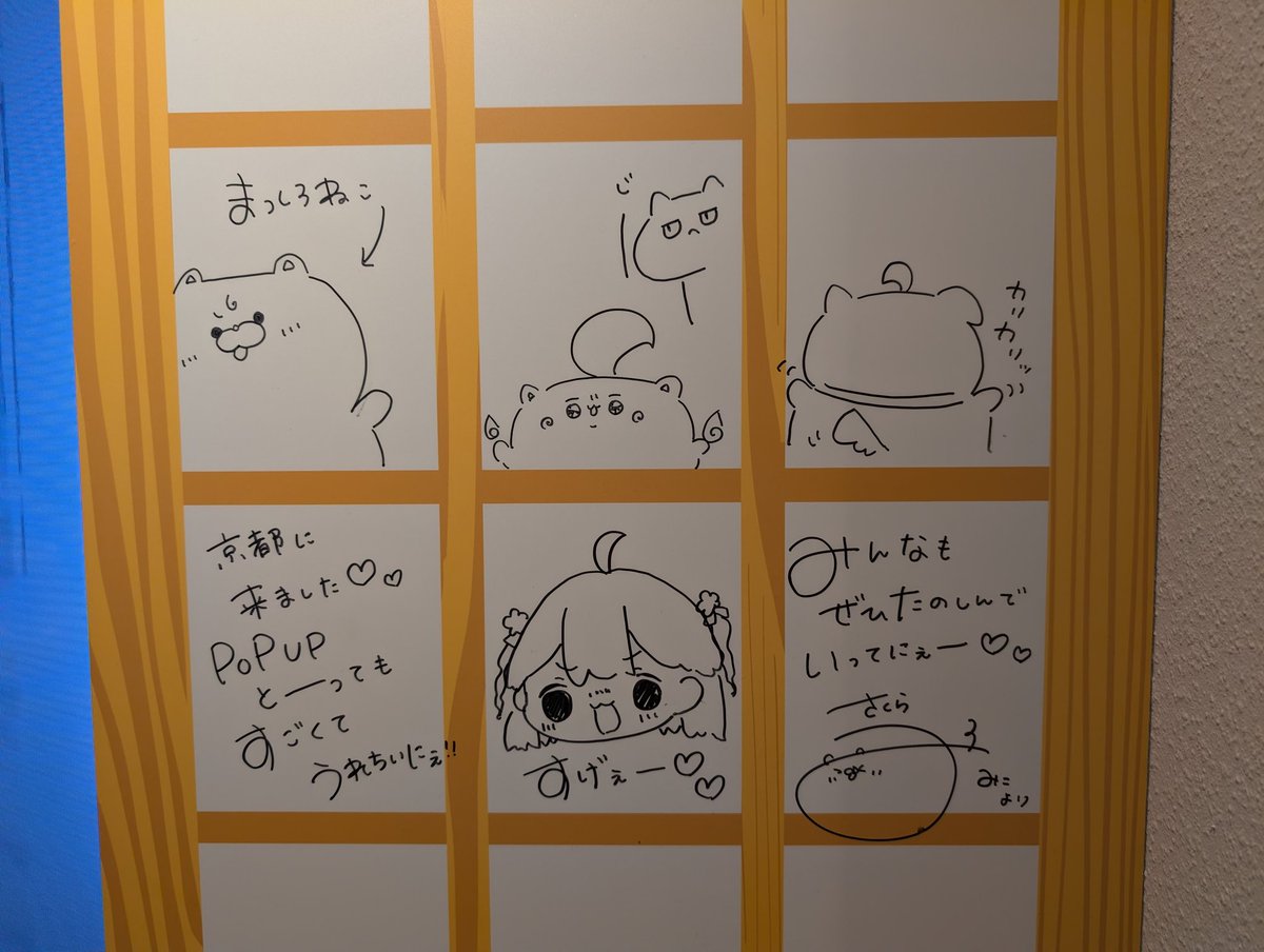 きっちょむ@5/5プリキュア大型撮影 tweet media