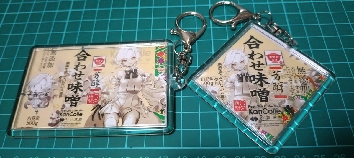 ますやみそ玉波キーホルダーを
リバーシブルにしました。(⁠*⁠´⁠ω⁠｀⁠*⁠)ﾖｼ