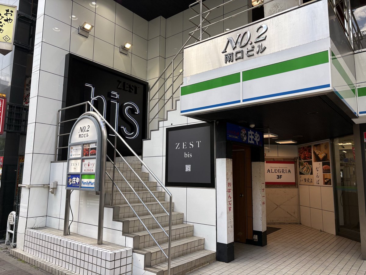なぎ tweet media