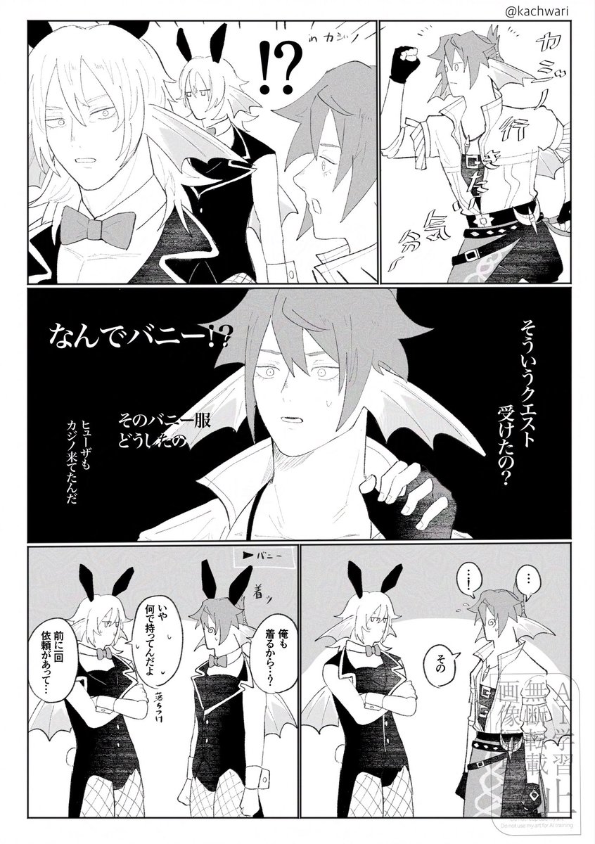 かちわり tweet media