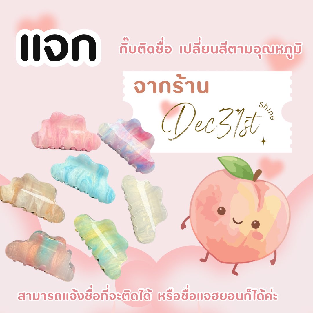 Oonnoona tweet media