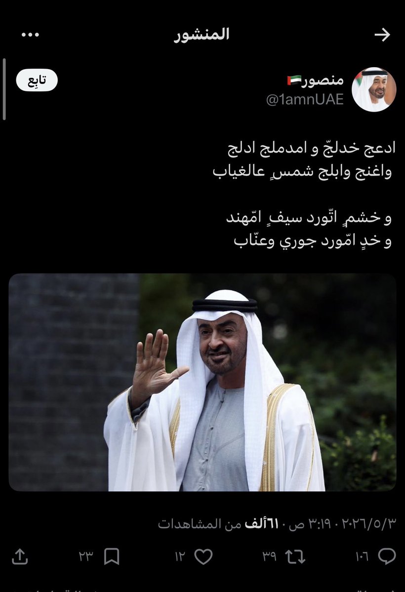 السعودية الخالدة 🇸🇦 tweet media