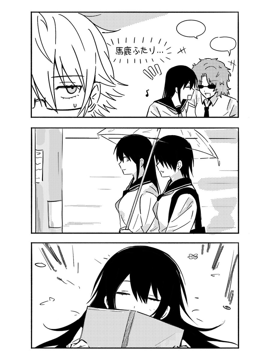 Lilith收垃圾 tweet media