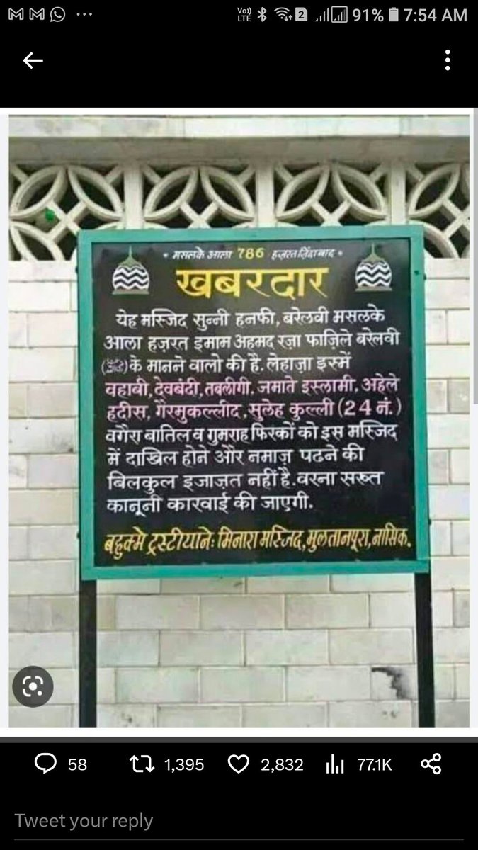PRD tweet media
