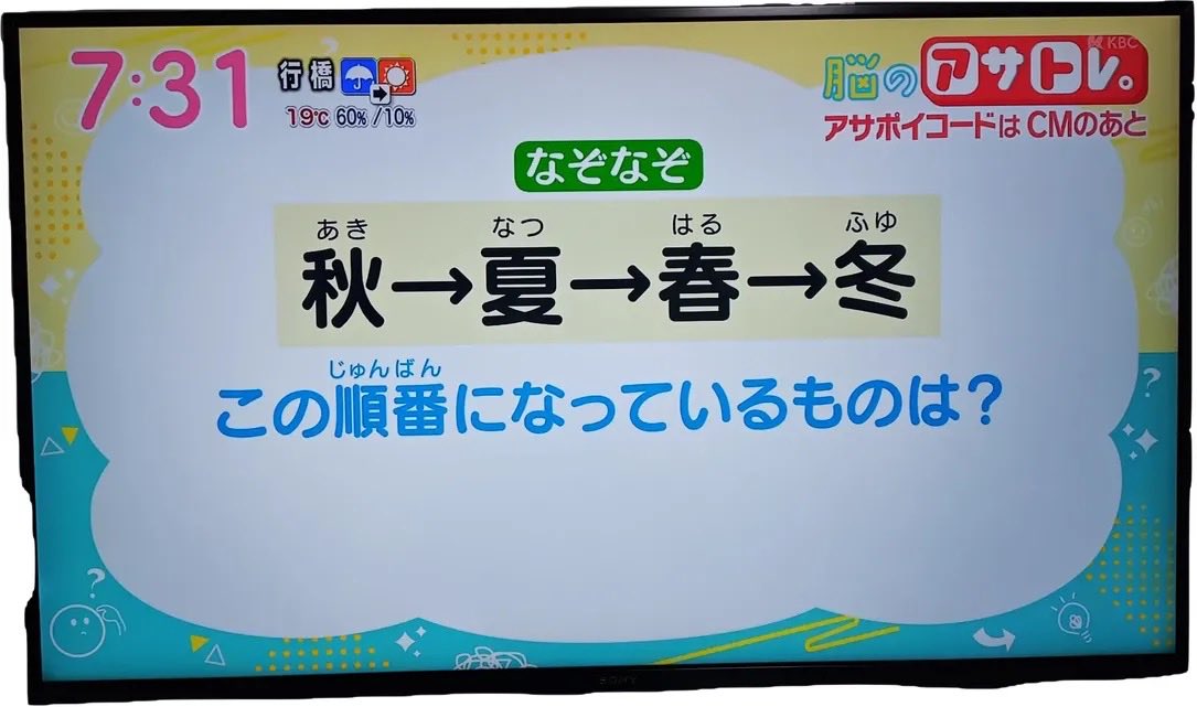 進撃のバズ動画 tweet media