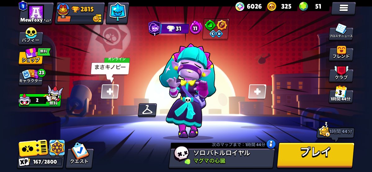 いーじー