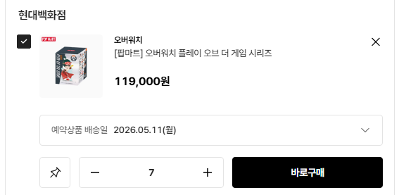 따 tweet media