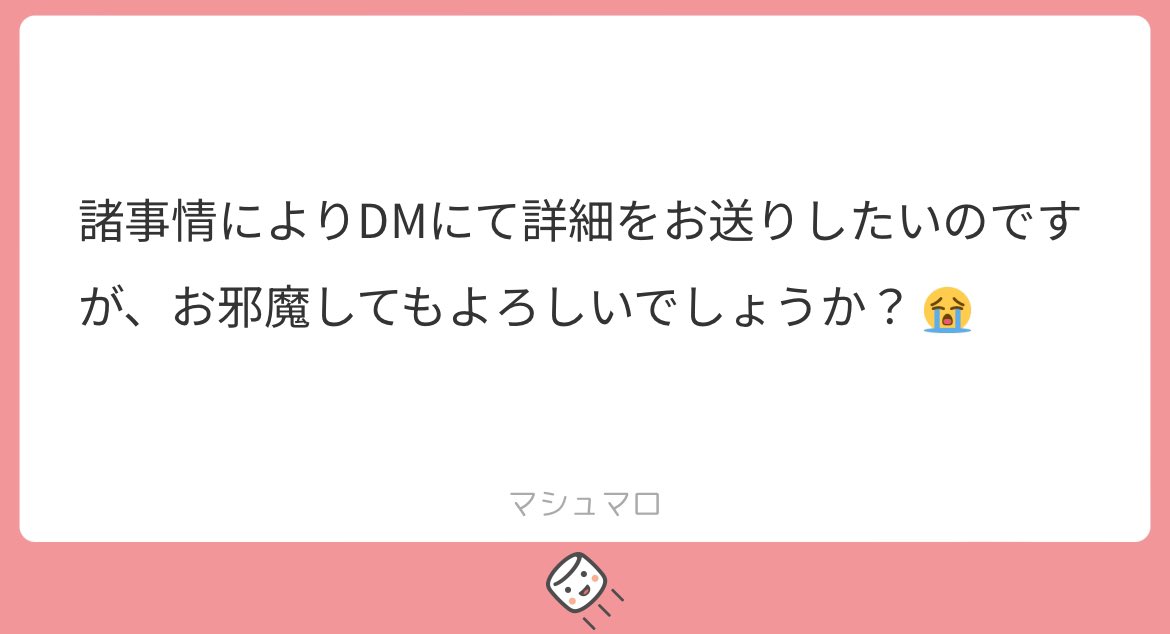 たかみね tweet media