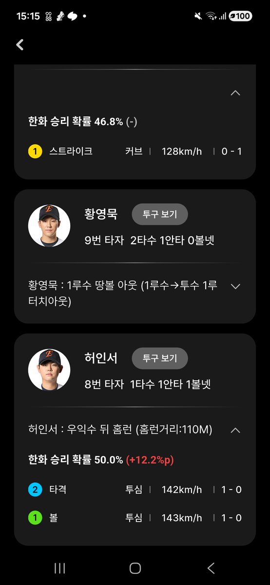 김성준 tweet media