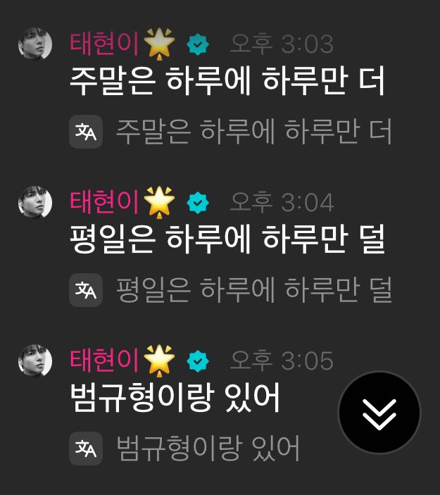 밤텬tape tweet media