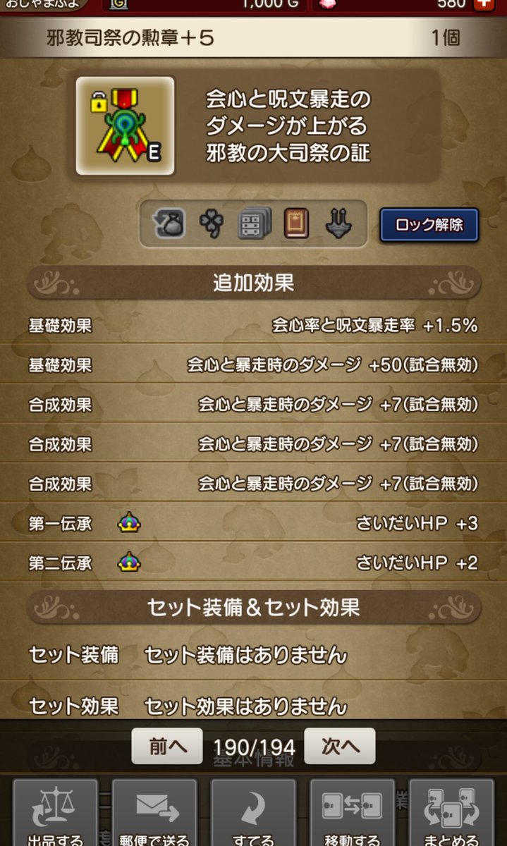 ぷよたろう(⊙⊙)(⊙⊙)(⊙⊙)(⊙⊙) tweet media
