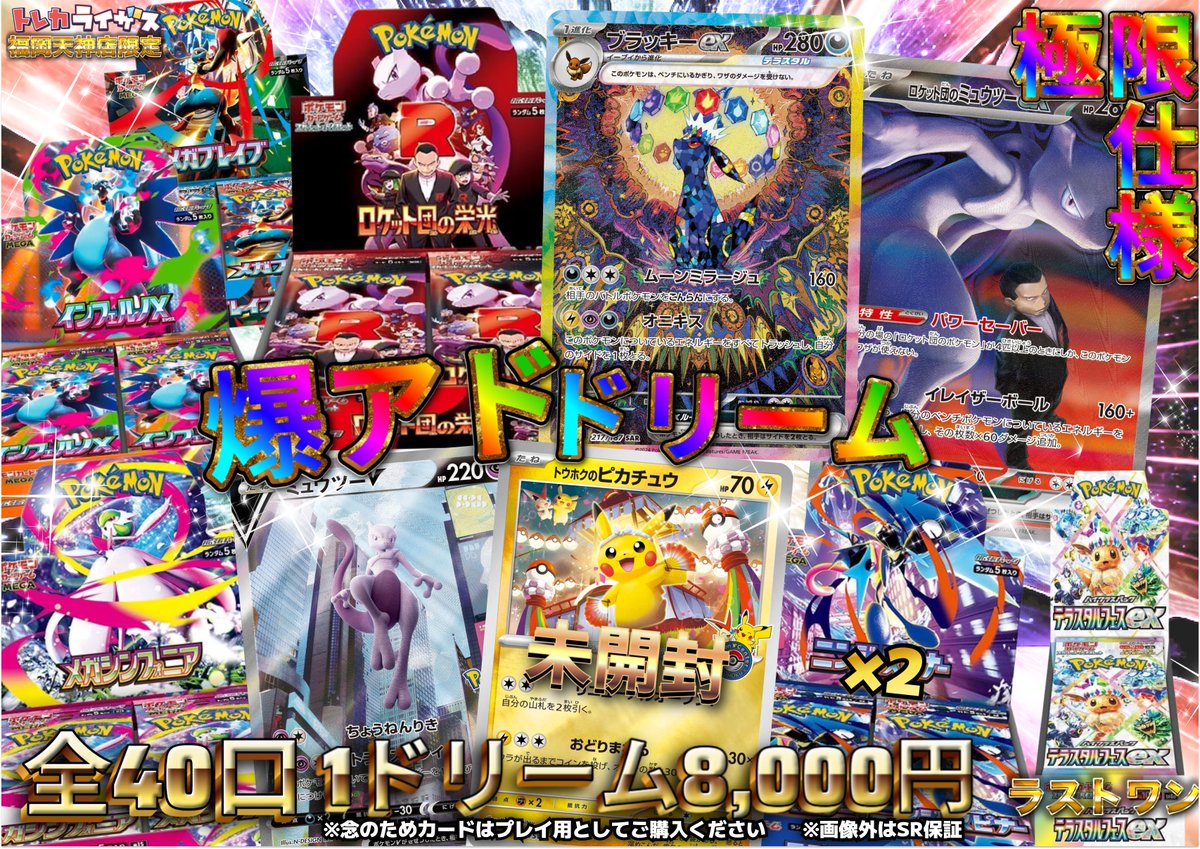 ZB1 B賞 あっち向いてホイ 負け 勝ち トレカ ジャンハオ 2枚 ZEROBASEONE ZB1 ジャンハオ あっち向いてホイ オフイベ トレカ - メルカリ