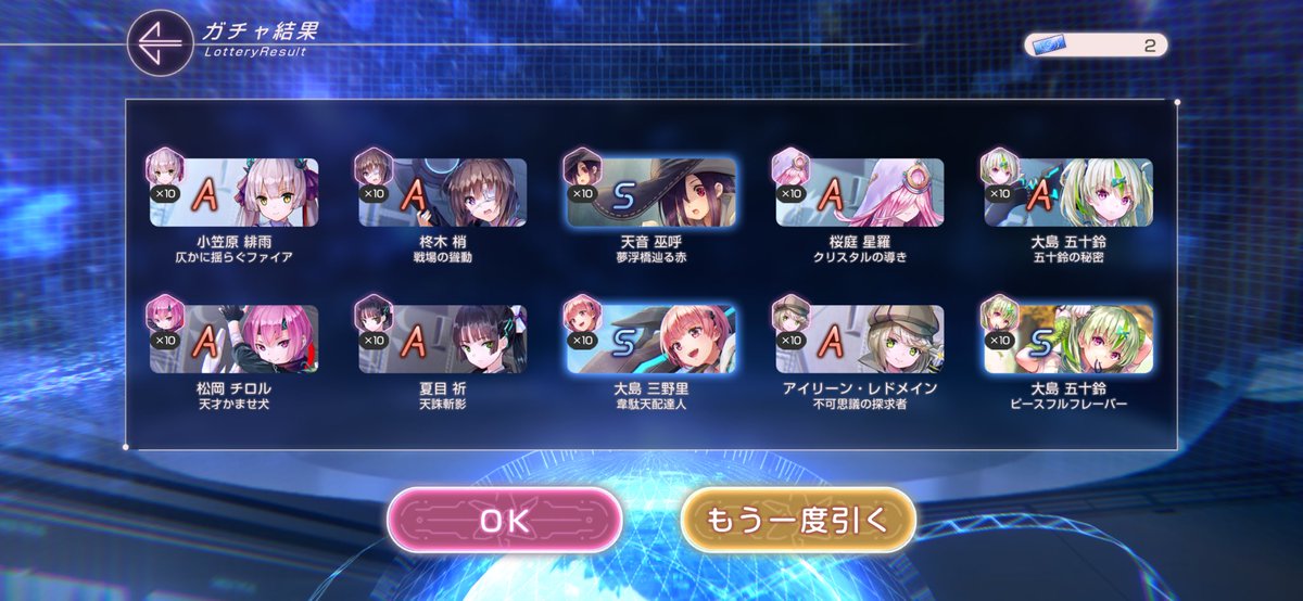 ガスト tweet media