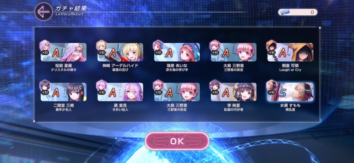 ガスト tweet media