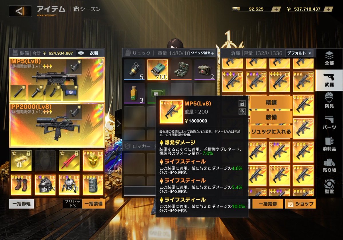 暁.Gigantos tweet media