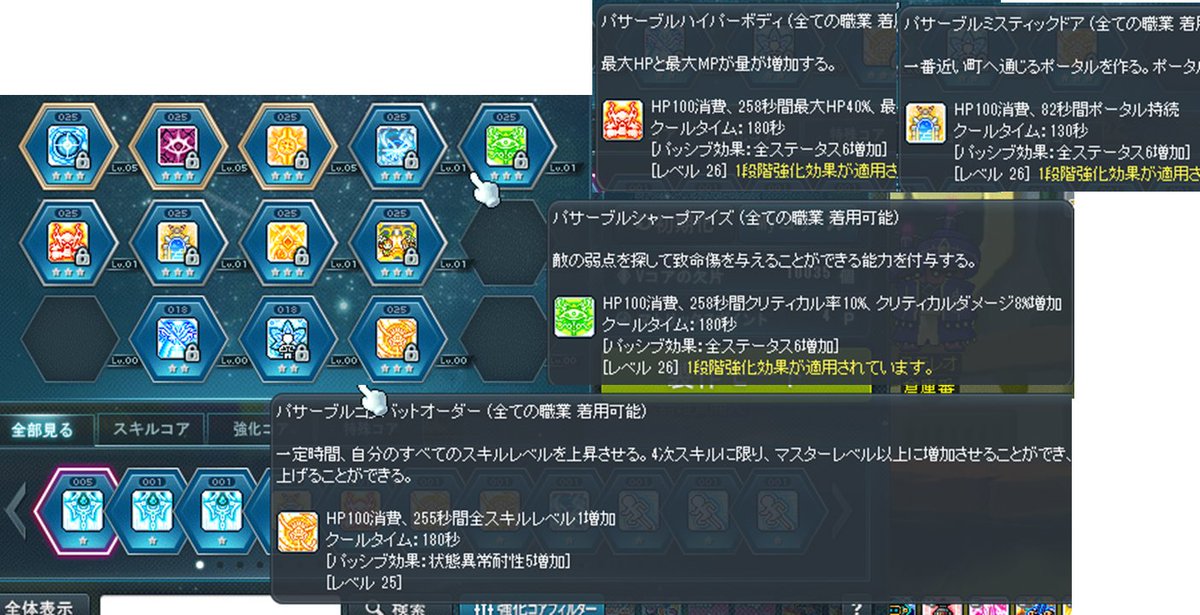 遊佐佳 tweet media