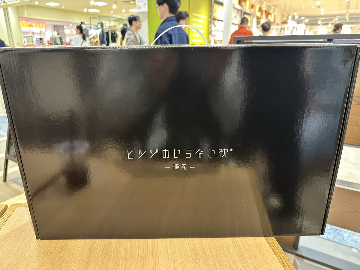 不動産大好きあつ tweet media