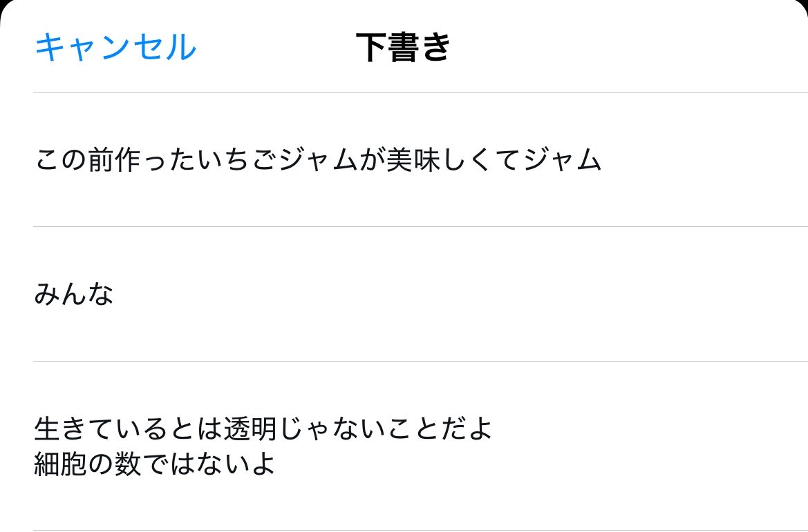 複アカウントのナオさん tweet media