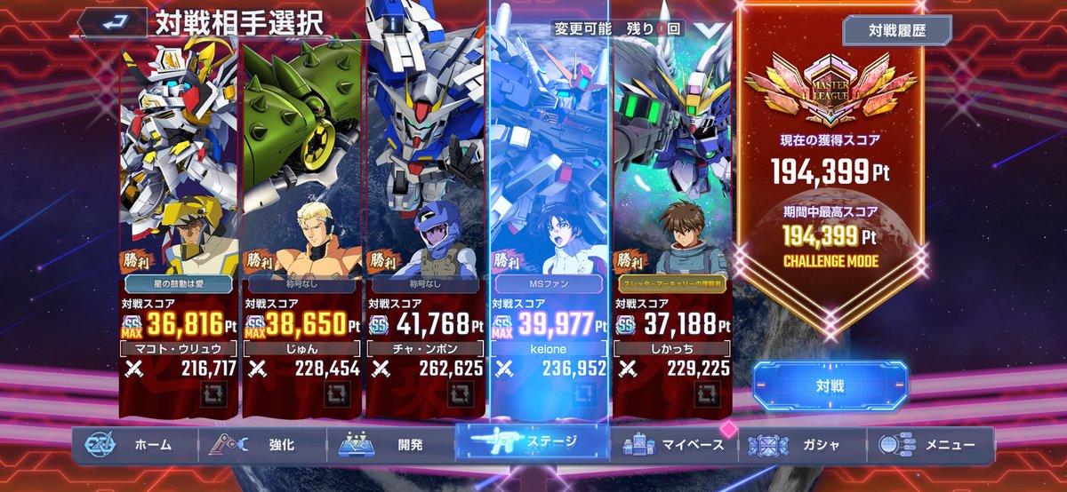 ガスト tweet media