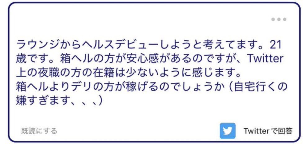最強アイくん【🚗専門】 tweet media