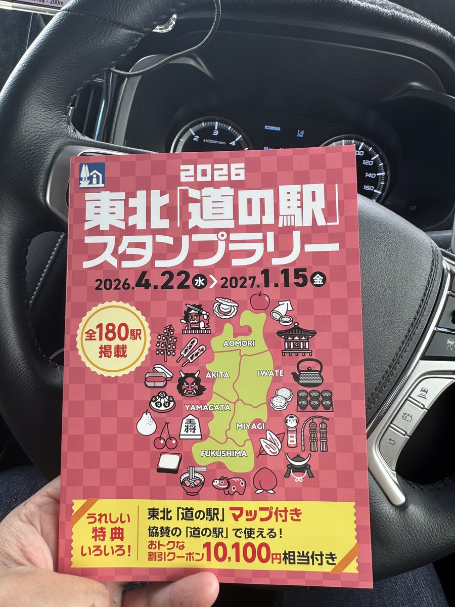 しゃお♪ ◢⁴⁶ tweet media