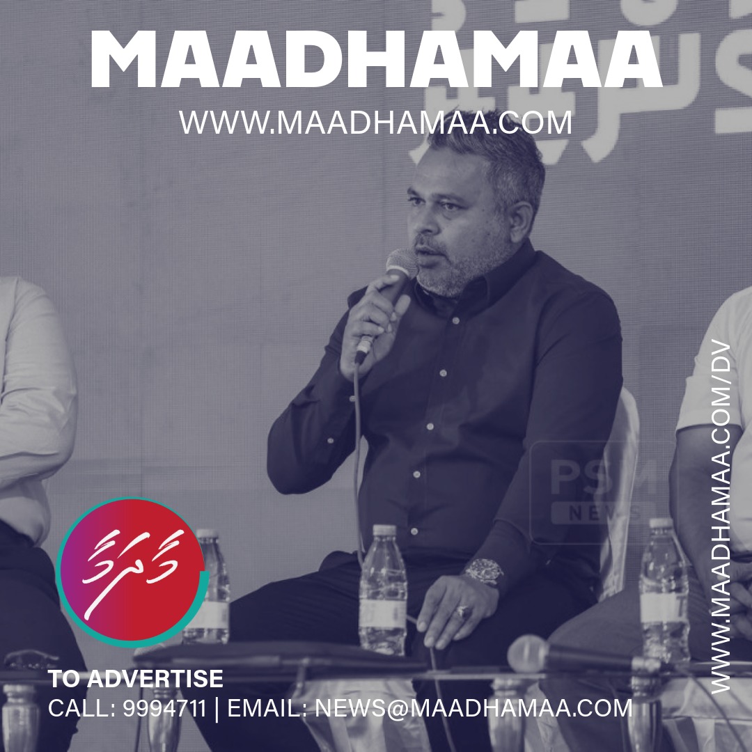 Maadhamaamv's tweet image. އައިއޯޓީސީގެ ބައްދަލުވުމެއް ފުރަތަމަ ފަހަރަށް ރާއްޖޭގައި
maadhamaa.com/dv/?p=31783

#maadhamaa #breakingnewstoday #Maldives #InternationalNews #trendingpost